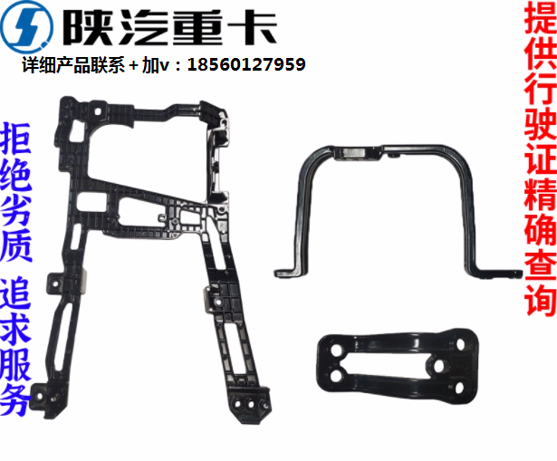 ,前大燈鋁合金支架原廠全車(chē)配件,濟(jì)南匯達(dá)汽配銷(xiāo)售中心