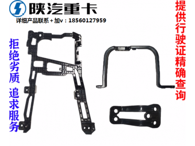 ,前大燈鋁合金支架原廠全車(chē)配件,濟(jì)南匯達(dá)汽配銷(xiāo)售中心