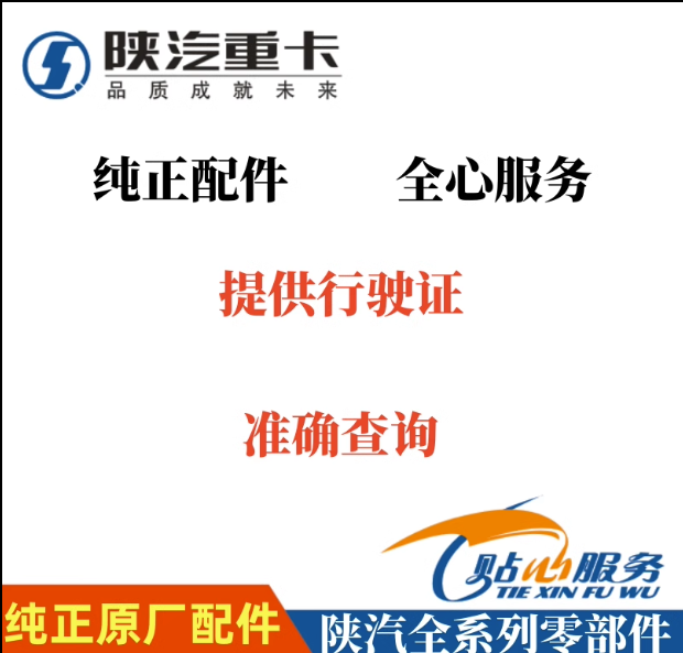 ,離合器助力缸離合器分泵,濟南匯達汽配銷售中心