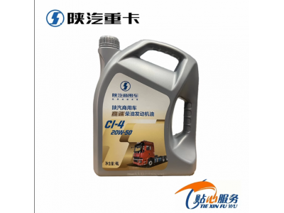 ,20W-50商用車濰柴機(jī)油20W-40,濟(jì)南匯達(dá)汽配銷售中心