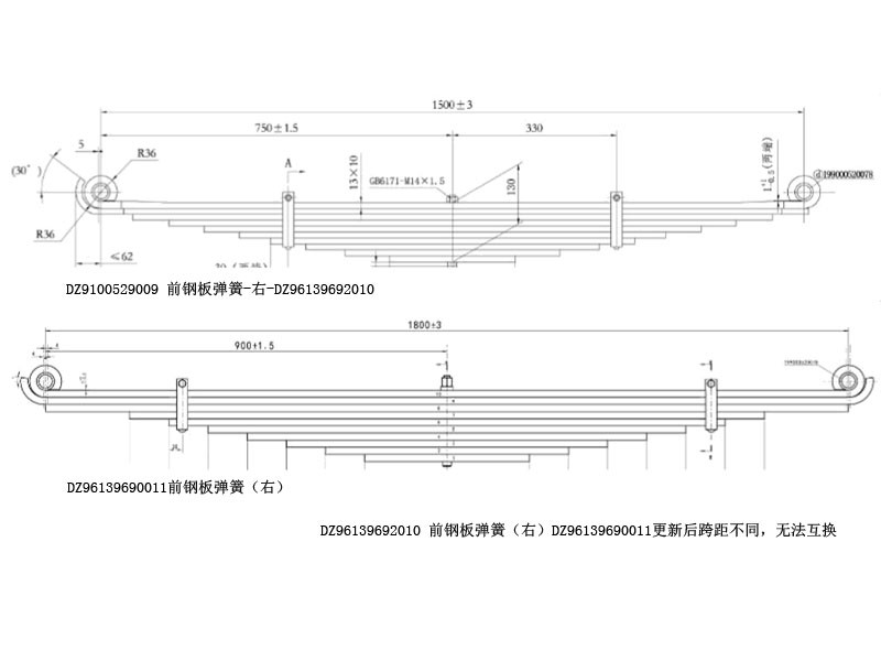 DZ96139690011  前鋼板彈簧（右）/DZ96139690011