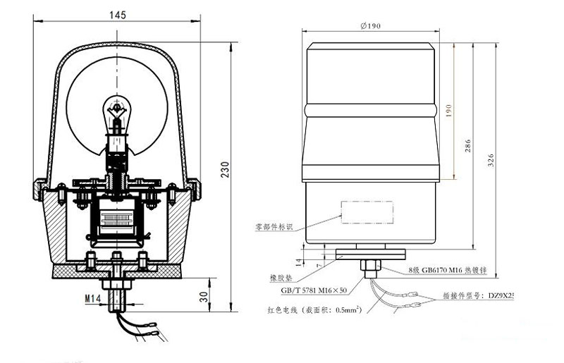 DZ93189723203與DZ1625720042-2款燈具接頭螺栓規(guī)格不同，一個為鹵素，一個為LED 同時插接器型號不同，無法互換