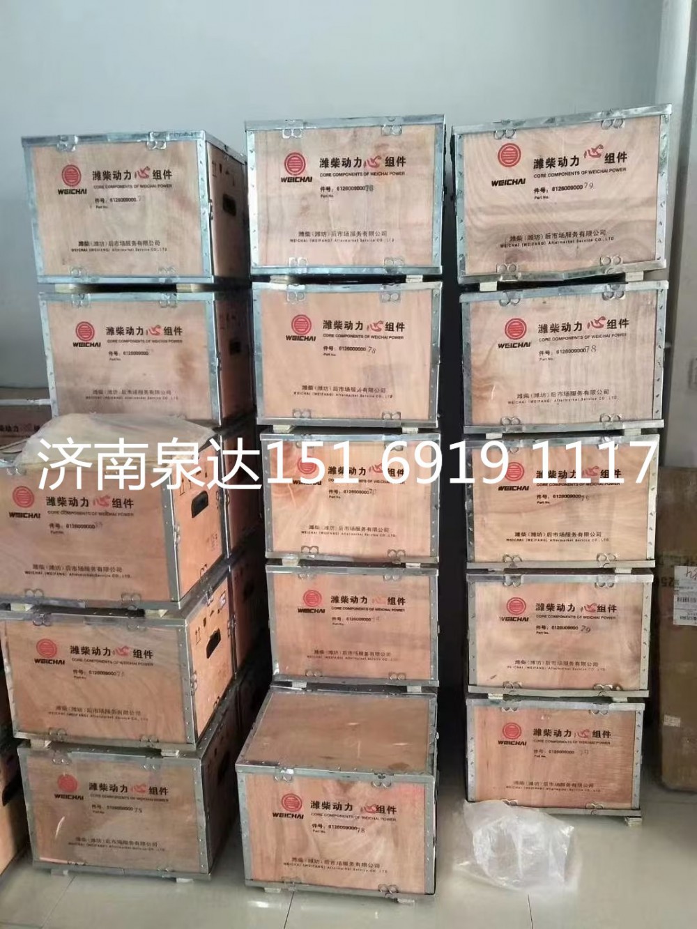 612600900071,四配套,濟南泉達汽配有限公司