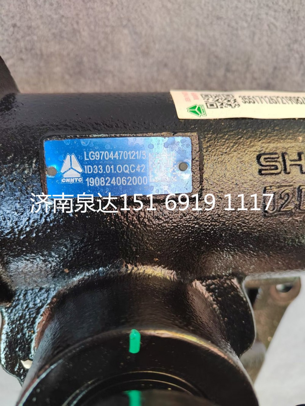 LG9704470121,動力轉(zhuǎn)向器（右置/帶搖臂）,濟(jì)南泉達(dá)汽配有限公司