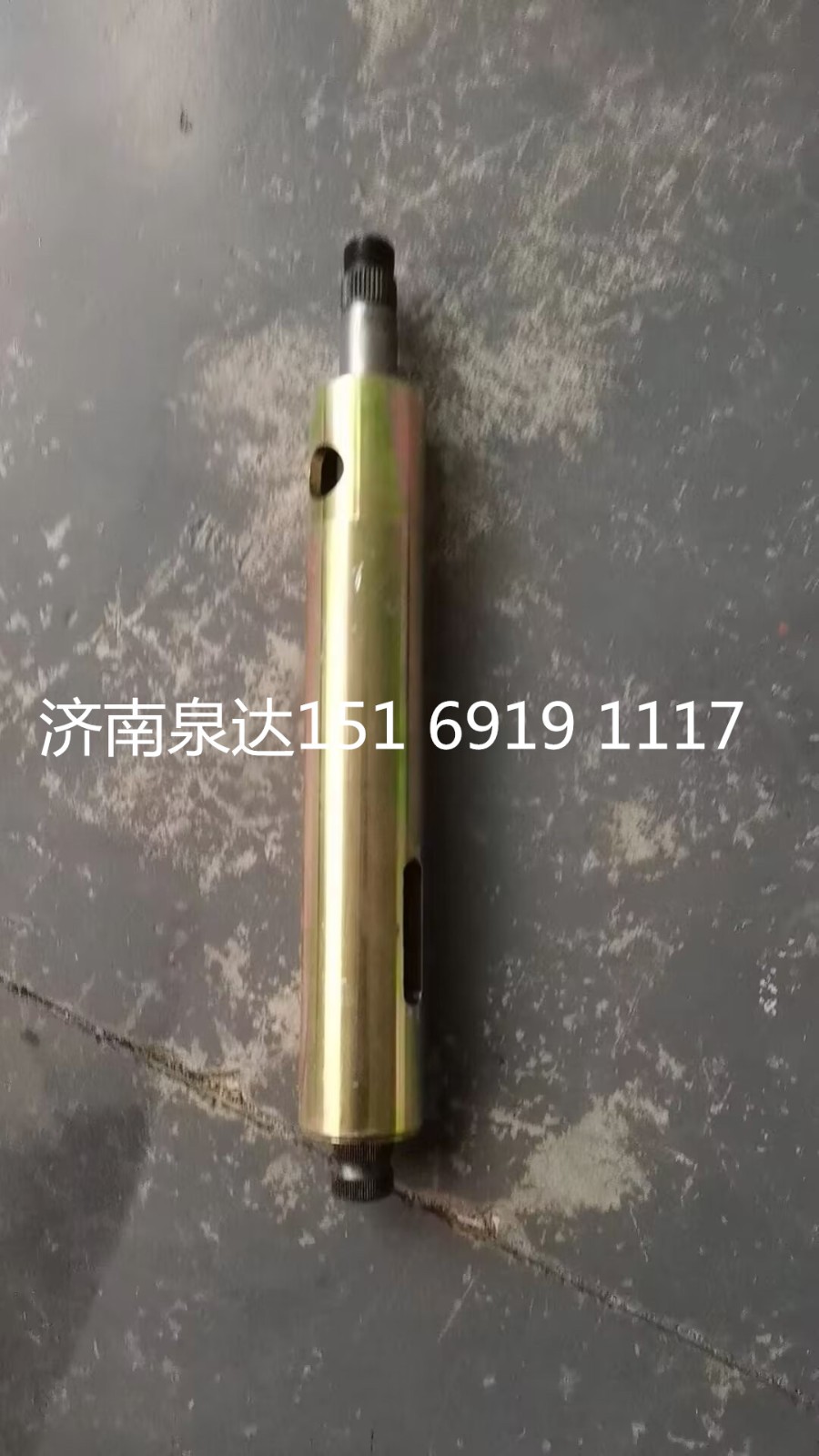 WG9725470023重汽豪沃轉(zhuǎn)向軸總成/WG9725470023