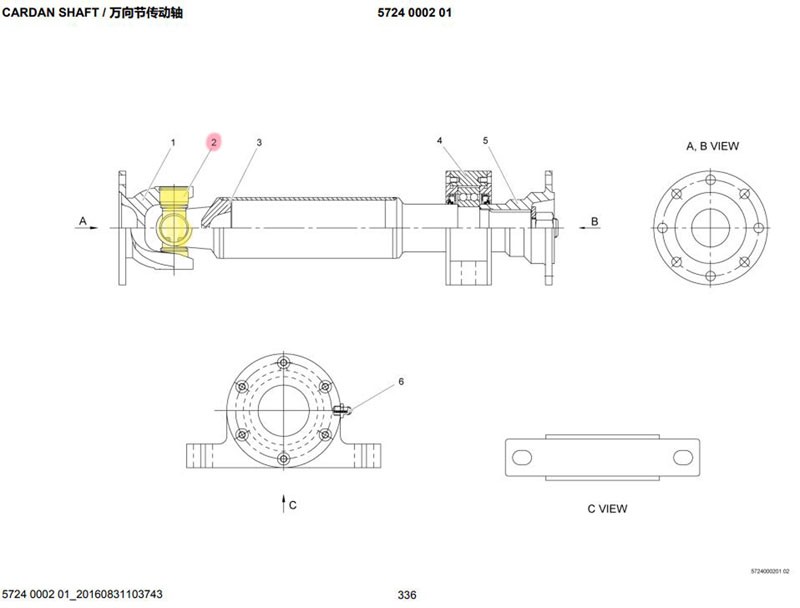 5724 4116 45 傳動軸萬向節(jié)/5724 4116 45