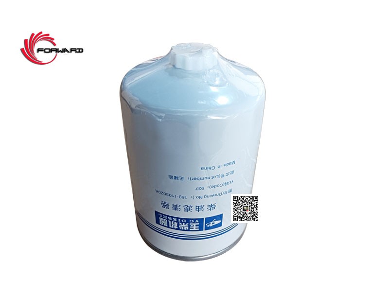 150-1105020A,Fuel oil filter,濟(jì)南向前汽車配件有限公司