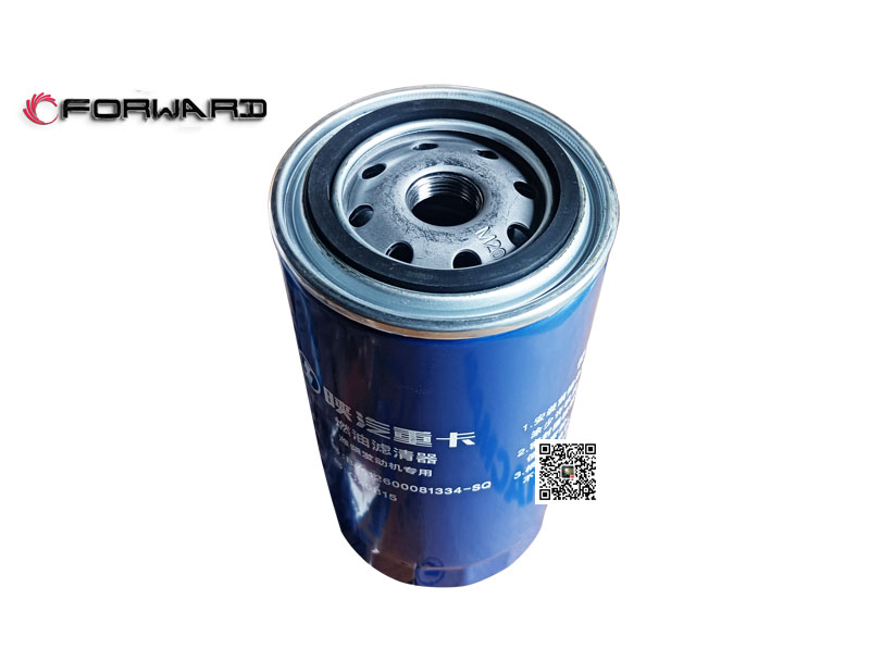 612600081334 燃油濾清器,Fuel filter core,濟(jì)南向前汽車配件有限公司