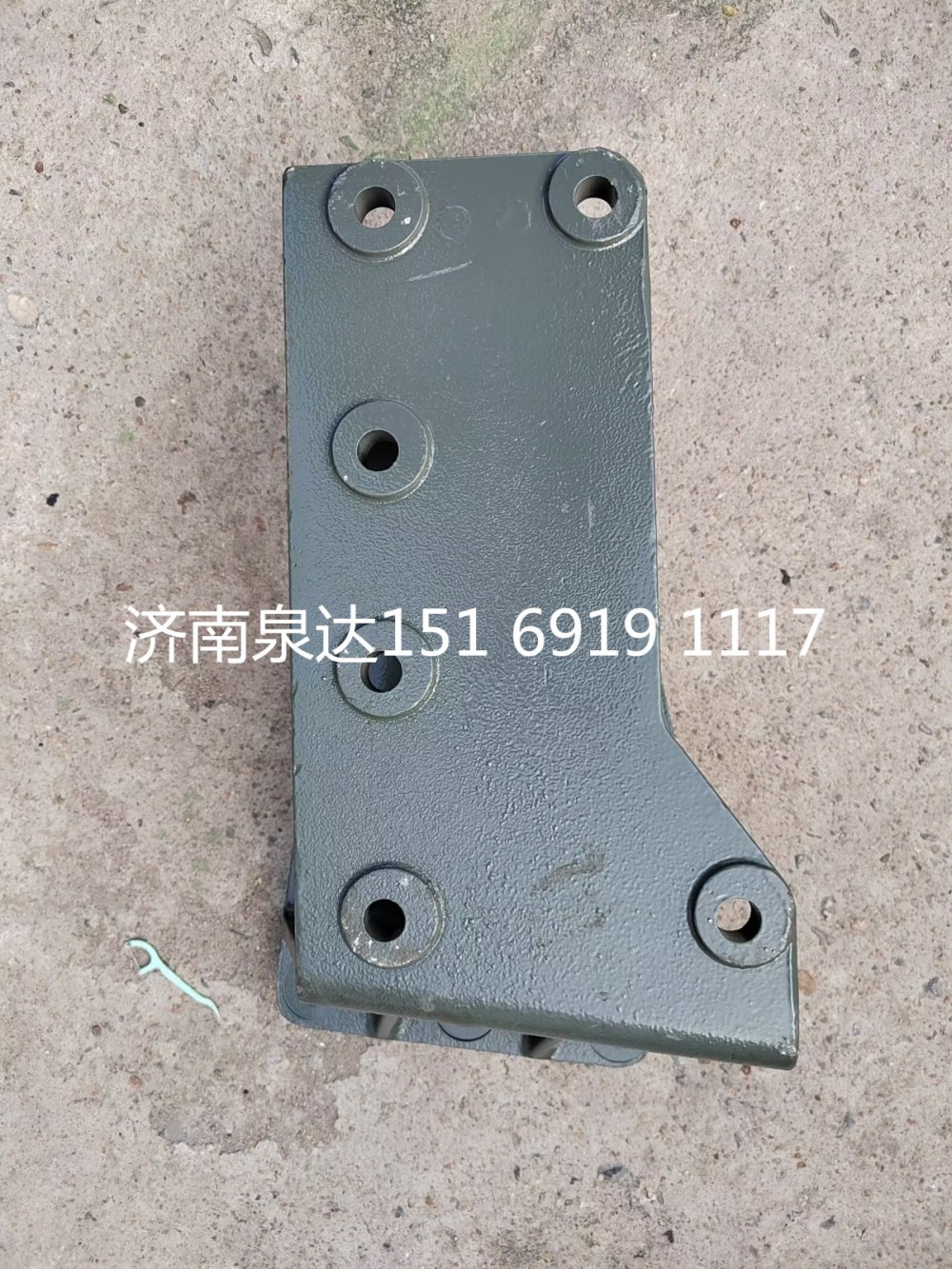 WG9725479295,轉(zhuǎn)向器支架,濟(jì)南泉達(dá)汽配有限公司