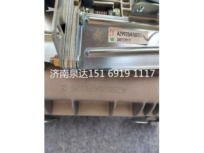 AZ9925470126,轉(zhuǎn)向管柱,濟南泉達汽配有限公司