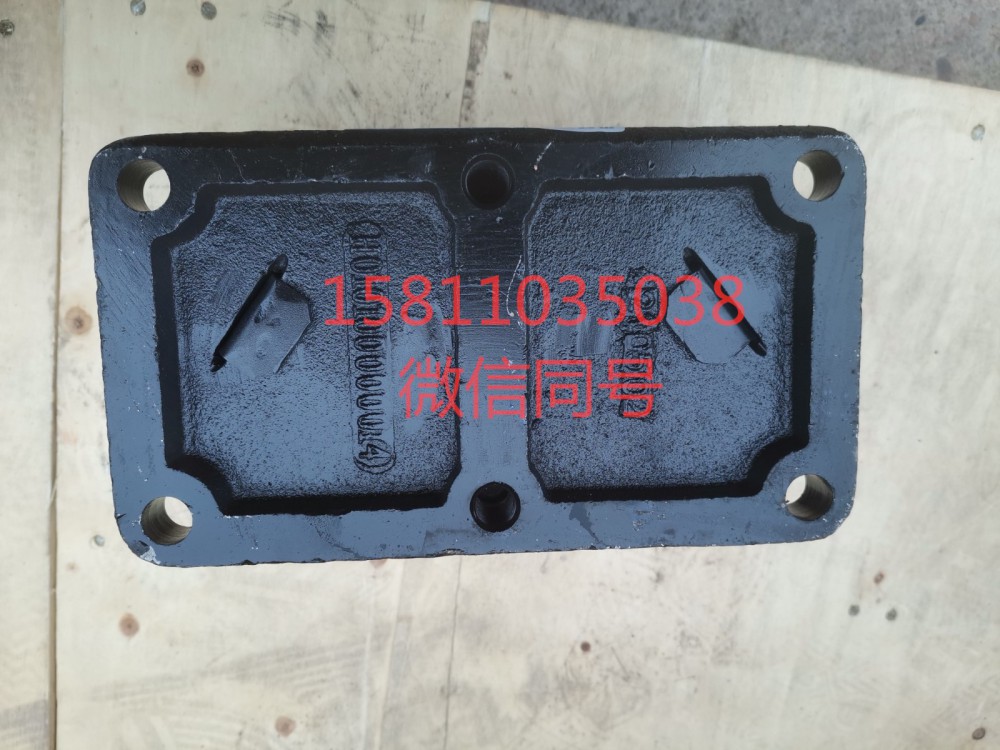 H4101020003A0,發(fā)動(dòng)機(jī)后懸置軟墊總成,北京遠(yuǎn)大汽車(chē)配件有限公司