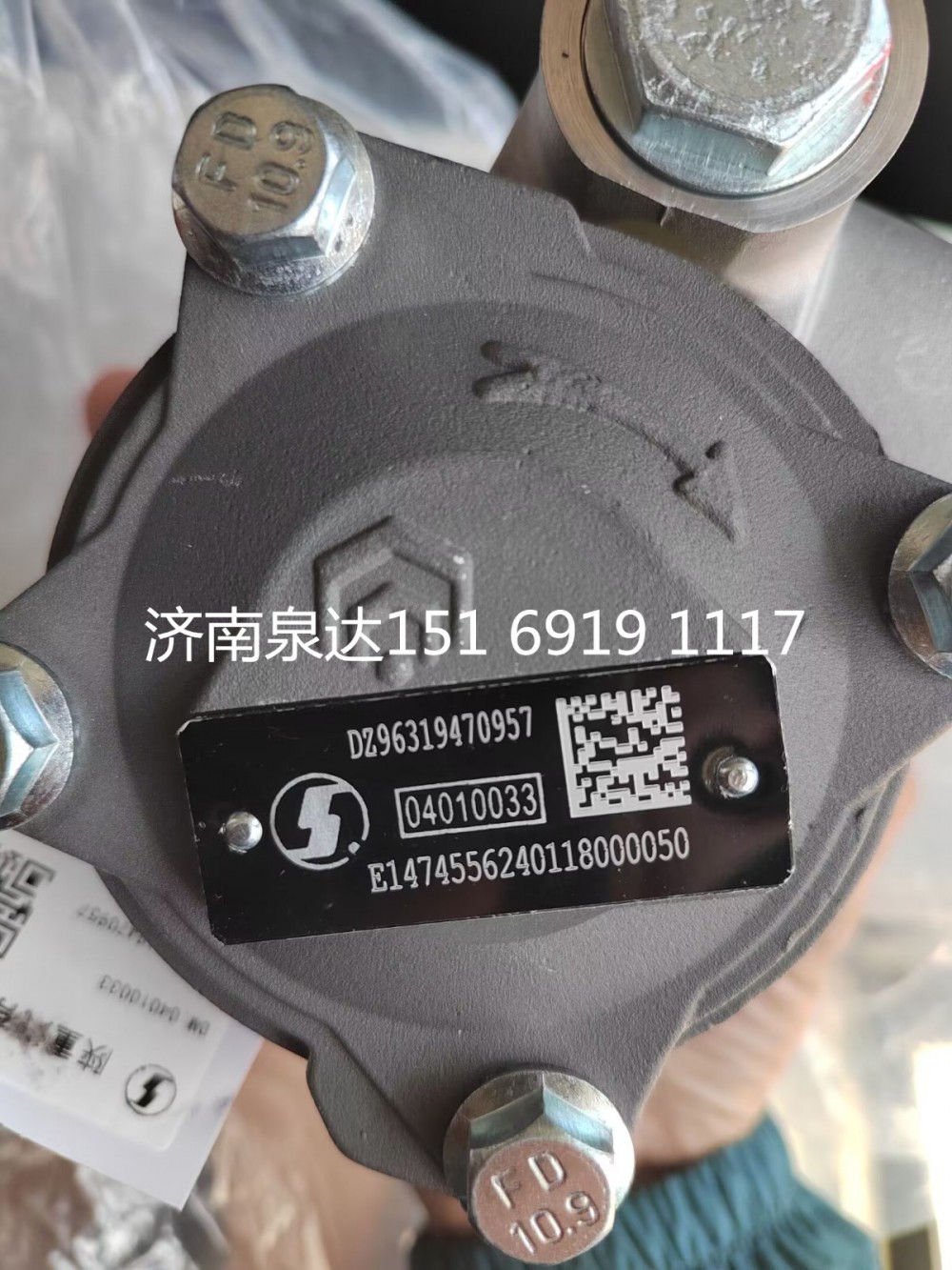 DZ96319470957,轉(zhuǎn)向助力泵,濟(jì)南泉達(dá)汽配有限公司