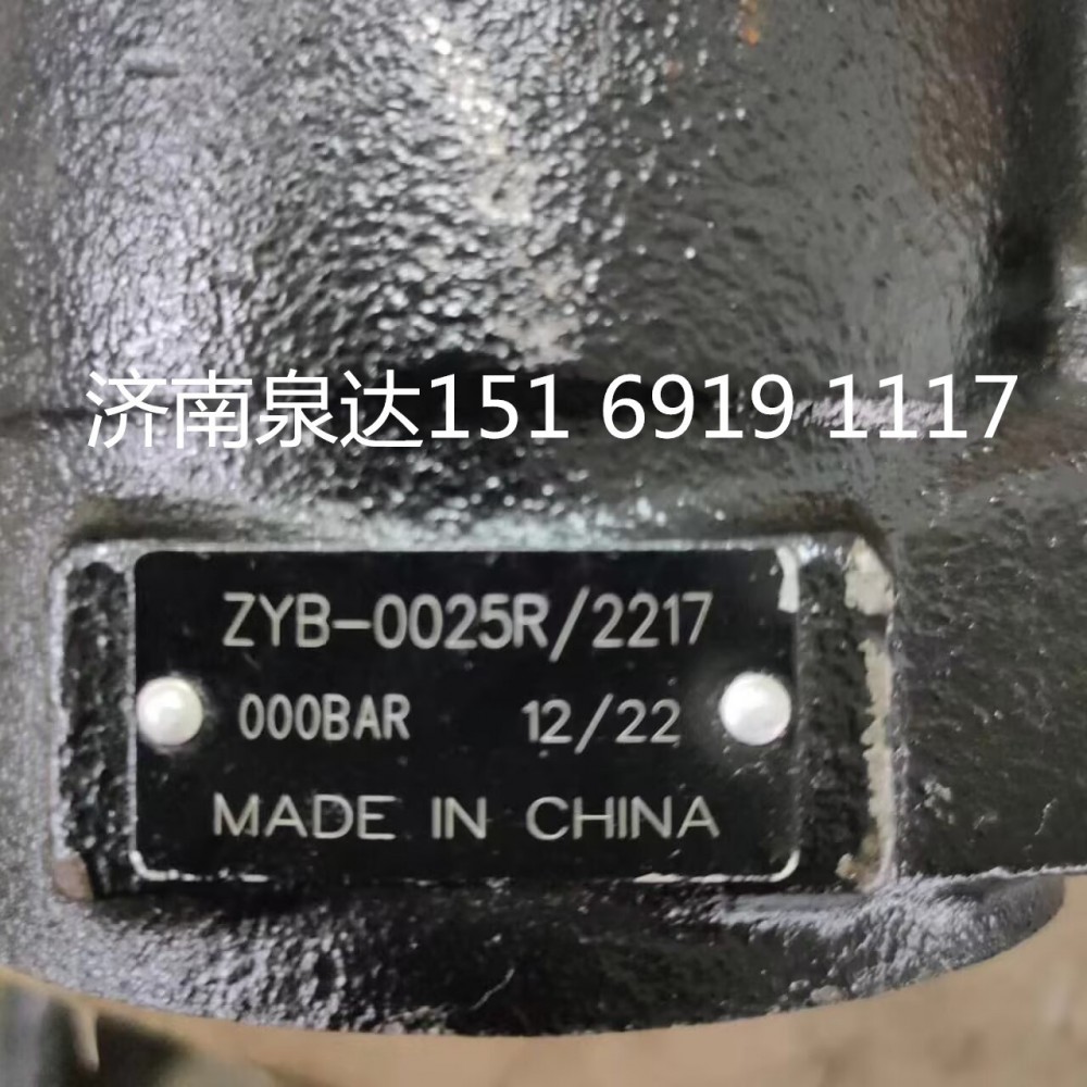 ZYB-0025R/2217動力轉(zhuǎn)向助力油泵液壓泵葉片泵/ZYB-0025R/2217