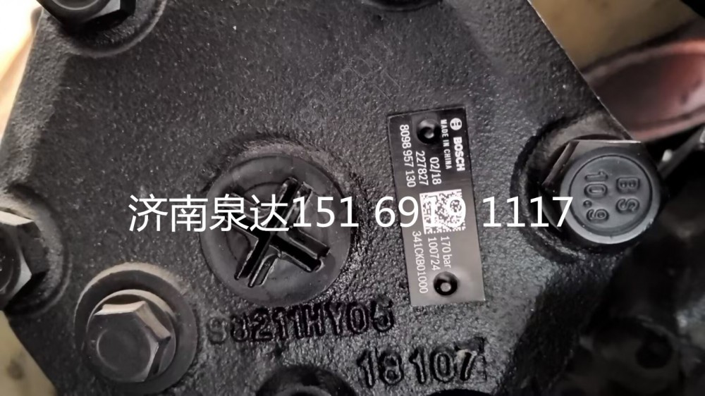 ZF8098957130,轉(zhuǎn)向器總成,濟(jì)南泉達(dá)汽配有限公司