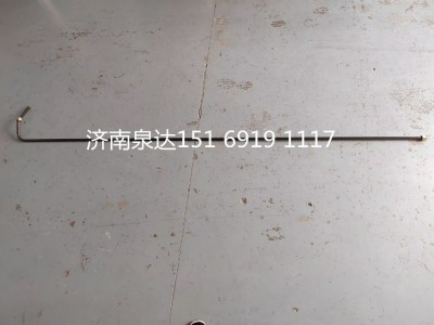 AZ9731470053,壓油管(HOWO),濟南泉達汽配有限公司