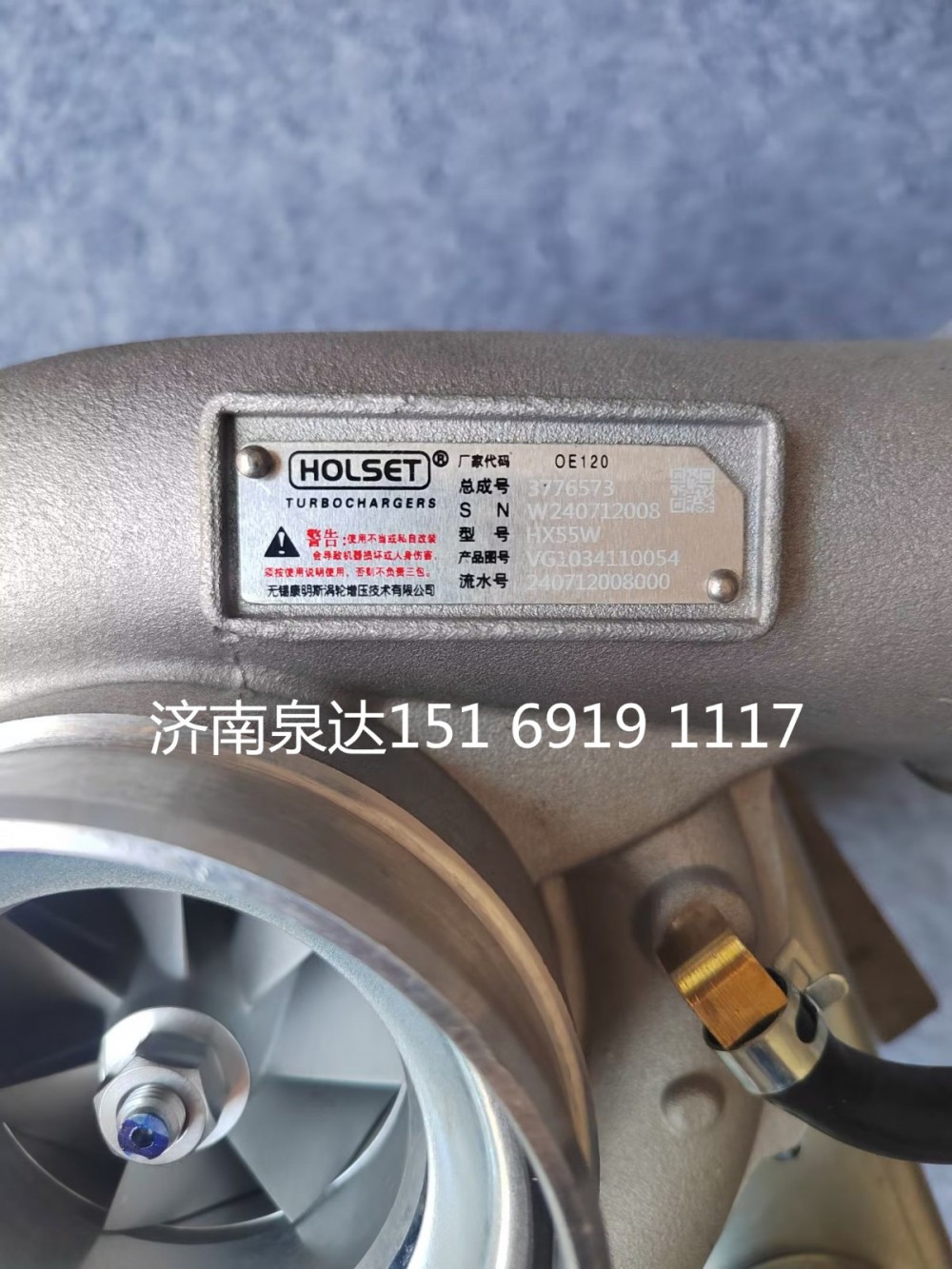 VG1034110054,廢氣渦輪增壓器,濟南泉達汽配有限公司