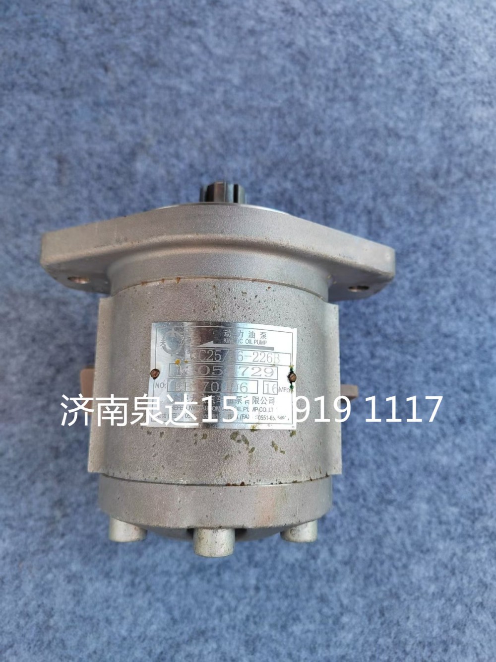 QC20/16-226BRD,轉(zhuǎn)向助力泵,濟(jì)南泉達(dá)汽配有限公司