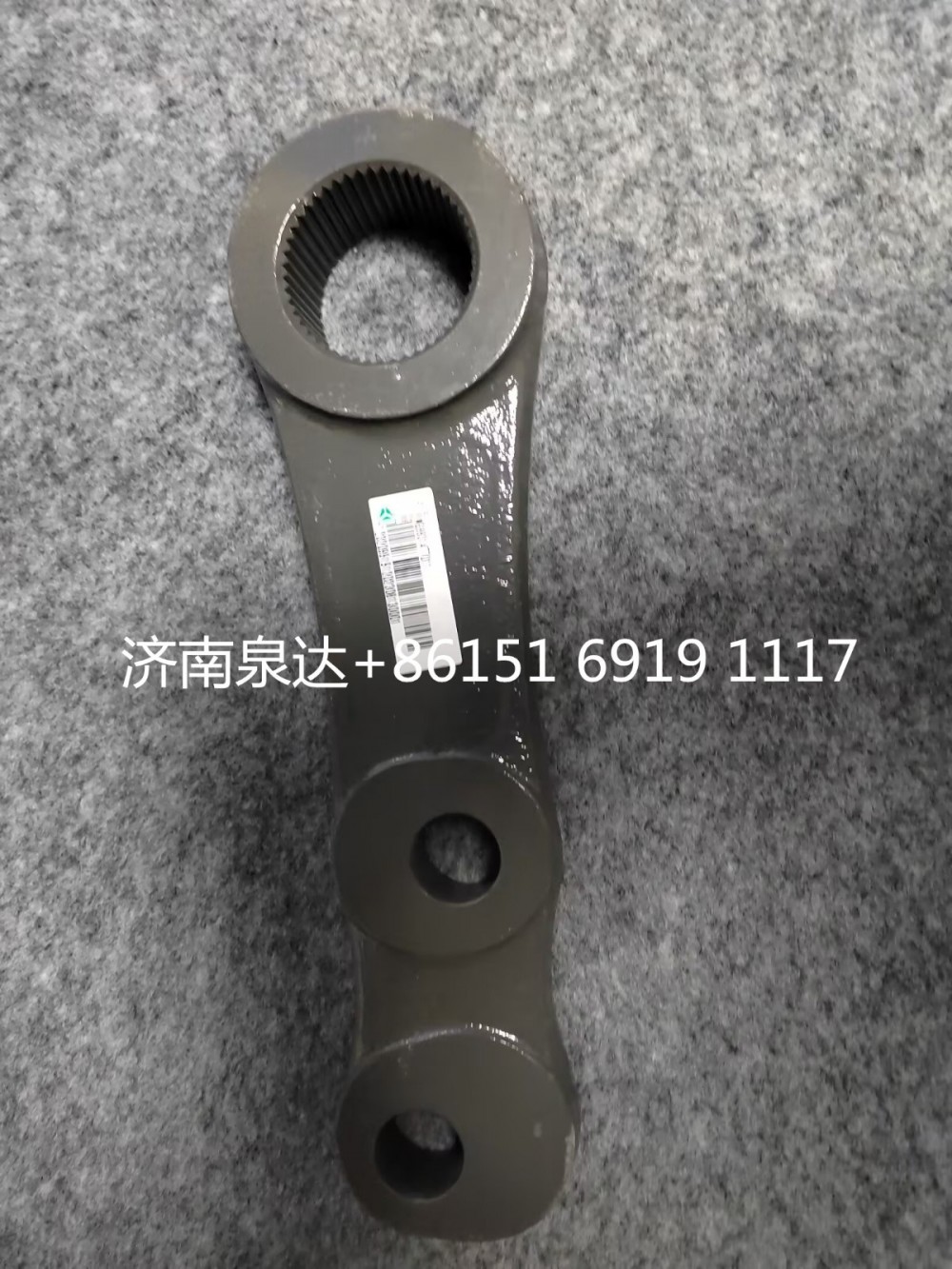 WG9931477011,轉(zhuǎn)向搖臂,濟南泉達(dá)汽配有限公司