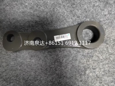 WG9931477011,轉(zhuǎn)向搖臂,濟南泉達(dá)汽配有限公司