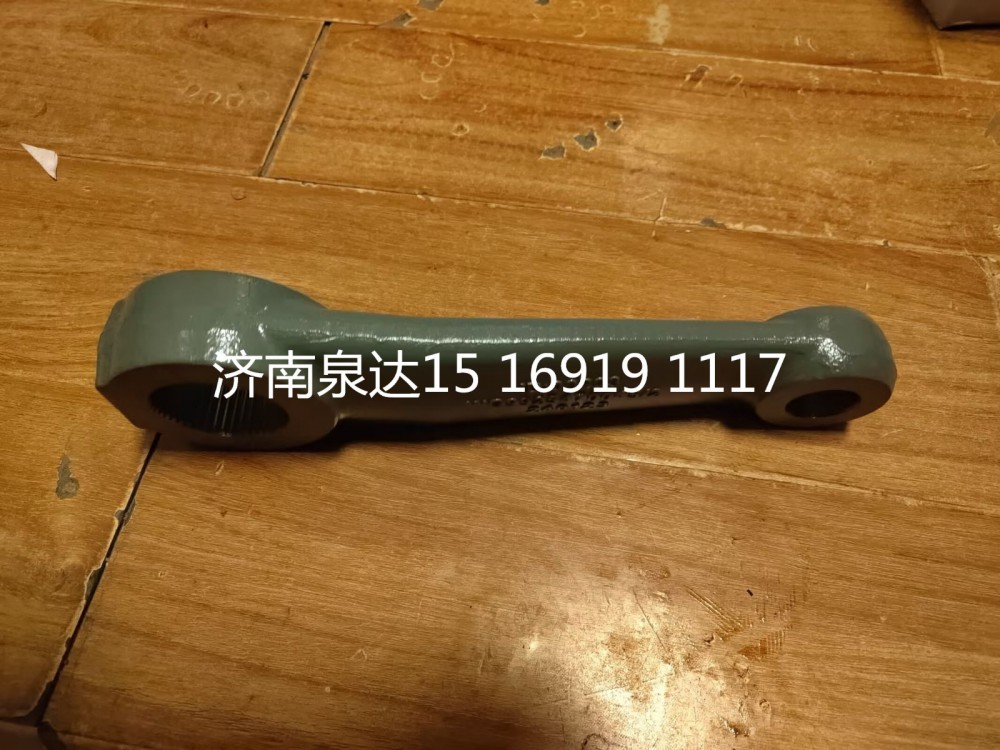 WG9925470047重汽豪沃方向機垂臂轉向搖臂/WG9925470047