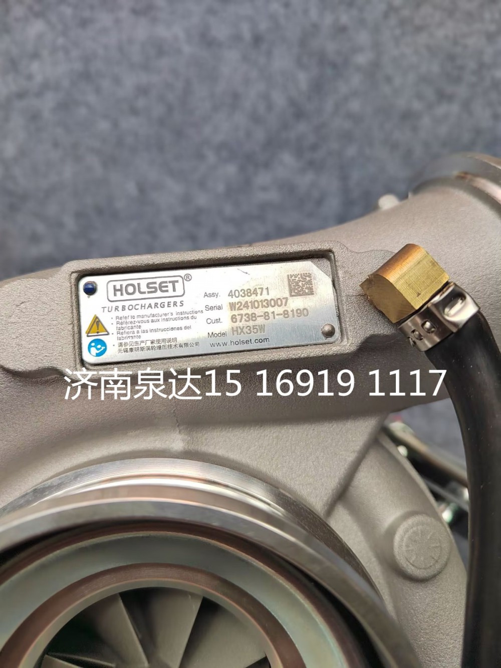 HX35W康明斯發(fā)動機廢氣渦輪增壓器總成增壓機總成/4038471