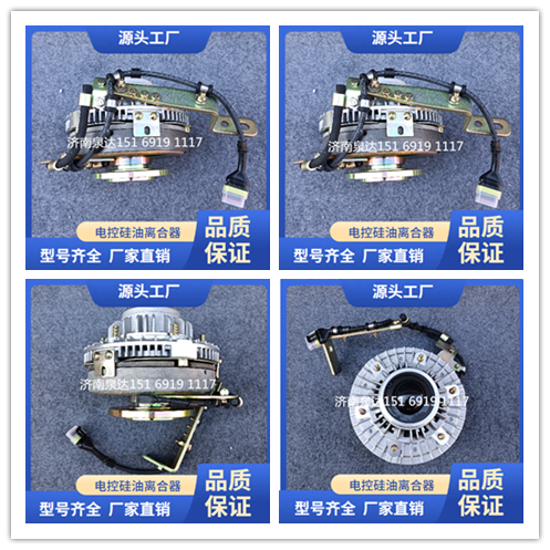 LH1-8C617-CA01,風(fēng)扇離合器,濟(jì)南泉達(dá)汽配有限公司