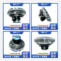 三一重工環(huán)形硅油風扇總成硅油離合器總成風扇離合器總成