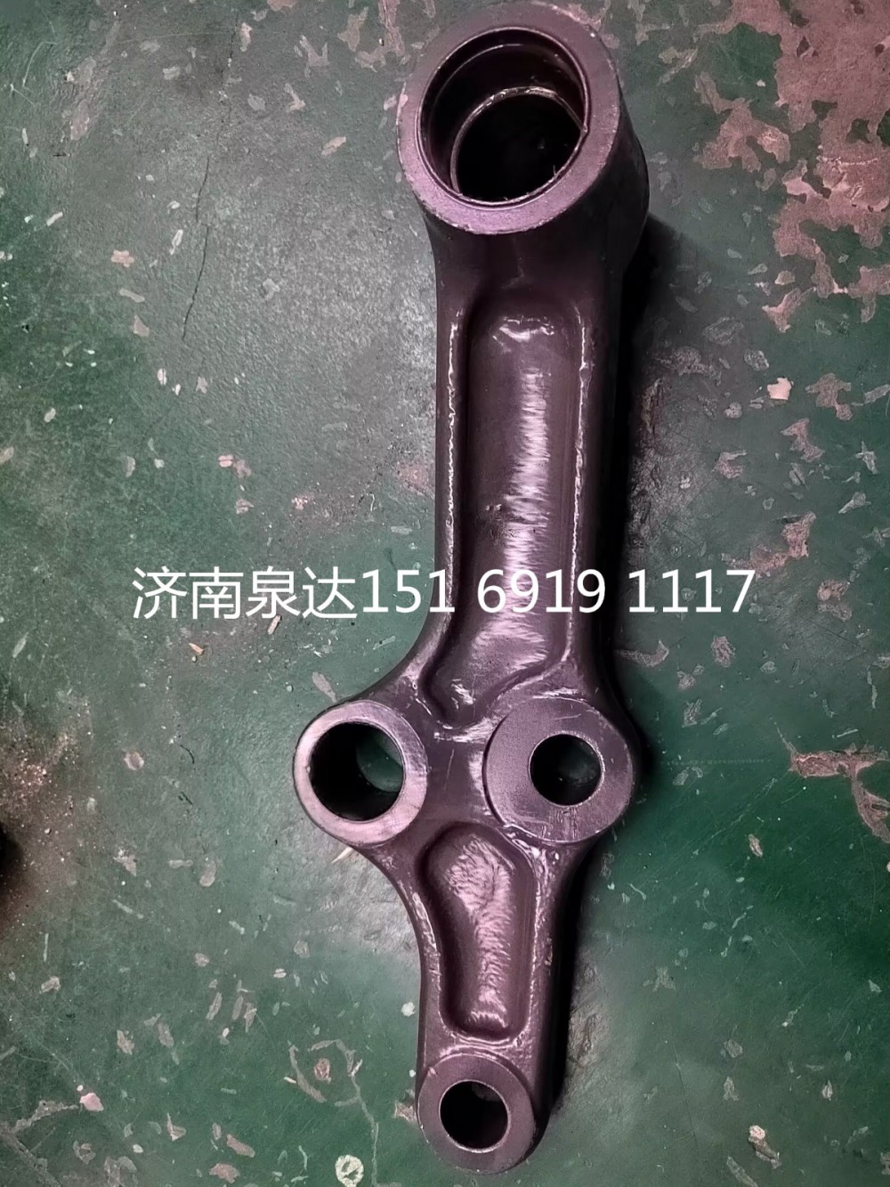 WG9731470116,后過渡擺臂,濟(jì)南泉達(dá)汽配有限公司