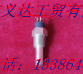 SINOTRUK斯太爾，howo水溫傳感器WG9725710001/WG9725710001