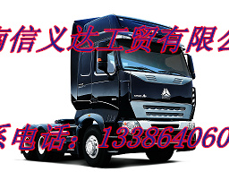 中國(guó)重汽HOWO-A7 型牽引汽車/ZZ4257V3247N1M1