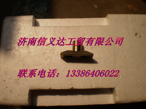 副箱撥叉擺塊WG2229100042/WG2229100042