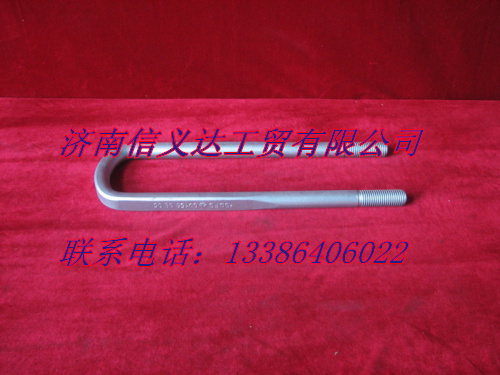 AZ9725520253,后簧騎馬螺栓,濟(jì)南凱爾特商貿(mào)有限公司