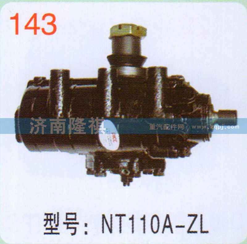 NT110A-ZL,,濟(jì)南隆祺工貿(mào)有限公司