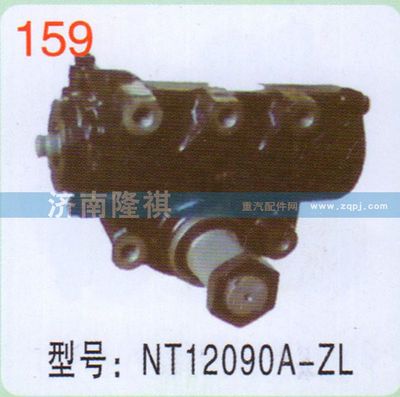 NT12090A-ZL,,濟(jì)南隆祺工貿(mào)有限公司