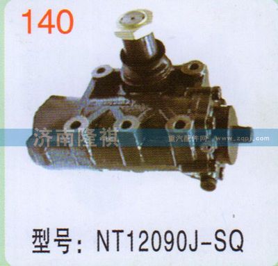 NT12090J-SQ,,濟(jì)南隆祺工貿(mào)有限公司