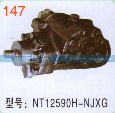 NT12590H-NJXG,,濟(jì)南隆祺工貿(mào)有限公司