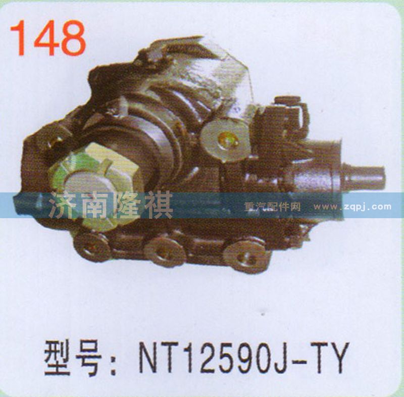 NT12590J-TY,,濟(jì)南隆祺工貿(mào)有限公司