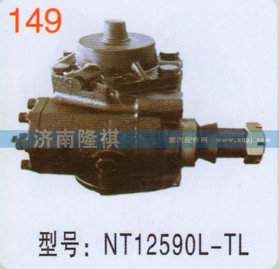 NT12590L-TL,,濟(jì)南隆祺工貿(mào)有限公司