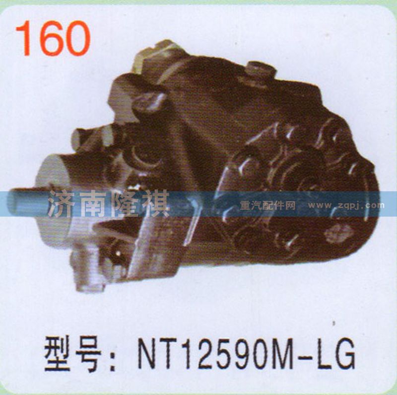 NT12590M-LG,,濟(jì)南隆祺工貿(mào)有限公司