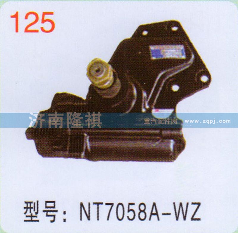 NT7058A-WZ,,濟(jì)南隆祺工貿(mào)有限公司