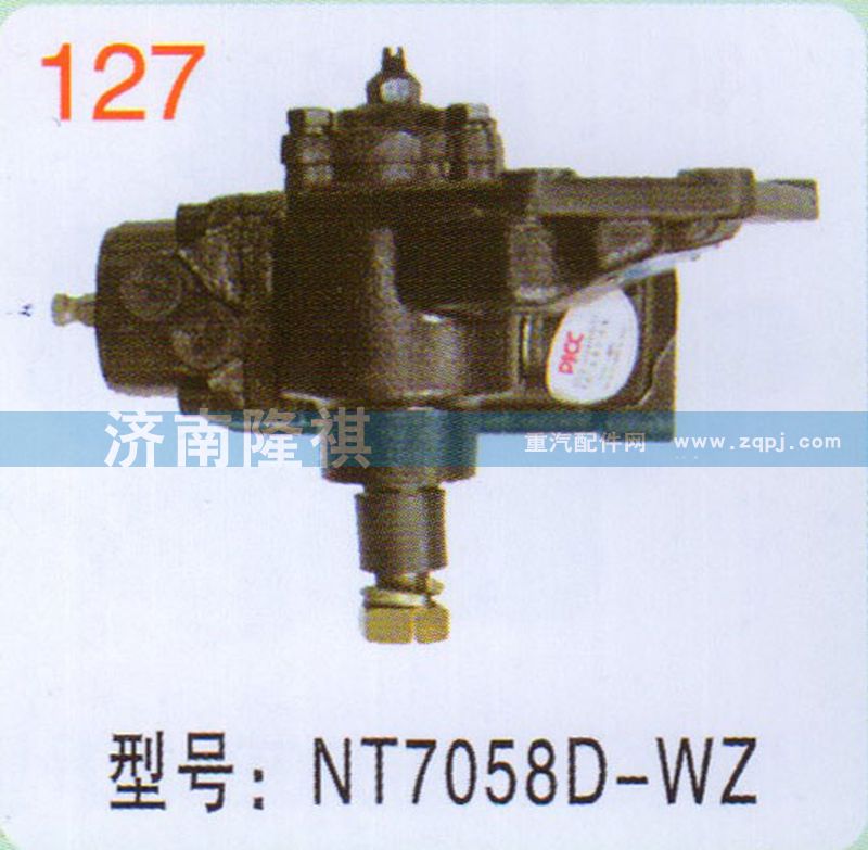 NT7058D-WZ,,濟(jì)南隆祺工貿(mào)有限公司