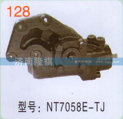 NT7058E-TJ,,濟(jì)南隆祺工貿(mào)有限公司