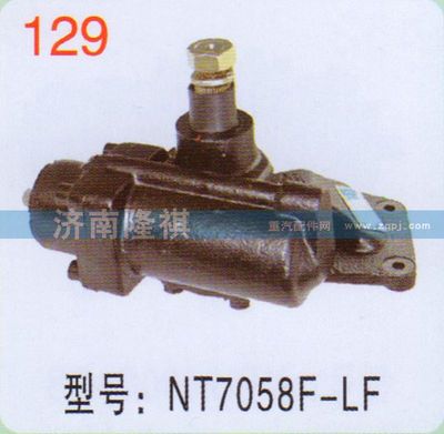 NT7058F-LF,,濟(jì)南隆祺工貿(mào)有限公司