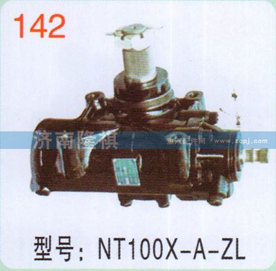 NT100X-A-ZL,,濟(jì)南隆祺工貿(mào)有限公司