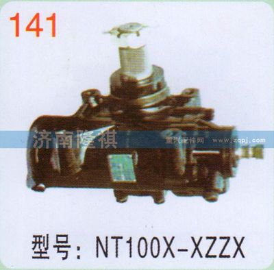 NT100X-XZZX,,濟南隆祺工貿有限公司