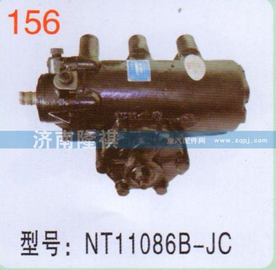 NT11086B-JC,,濟(jì)南隆祺工貿(mào)有限公司