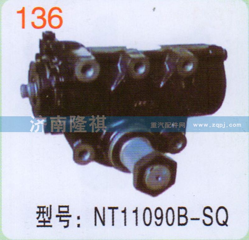 NT11090B-SQ,,濟(jì)南隆祺工貿(mào)有限公司