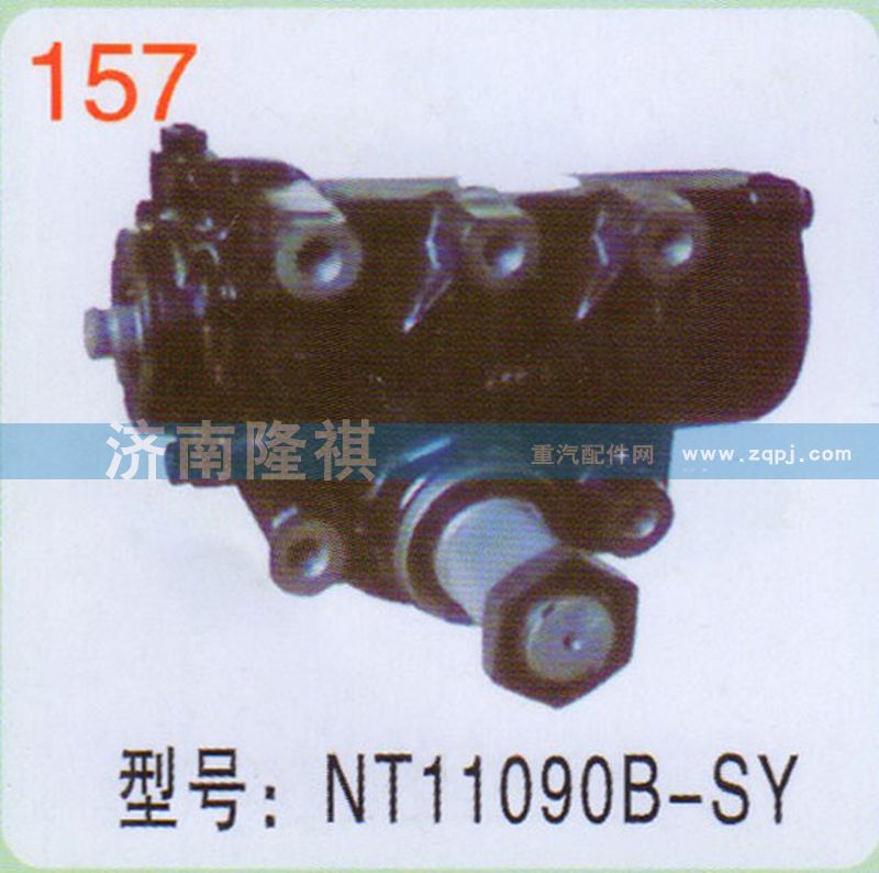 NT11090B-SY,,濟(jì)南隆祺工貿(mào)有限公司