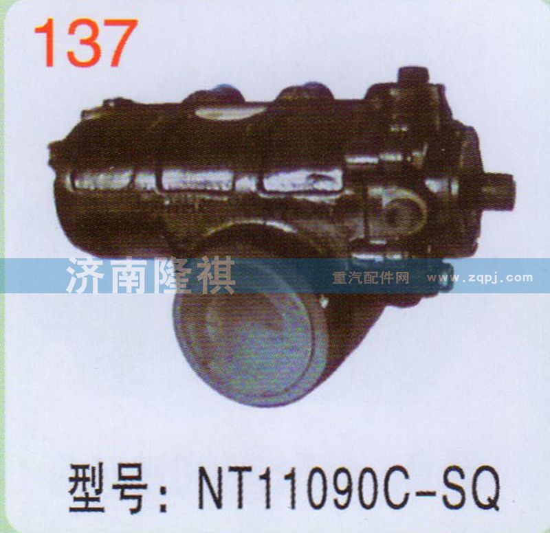 NT11090C-SQ,,濟(jì)南隆祺工貿(mào)有限公司