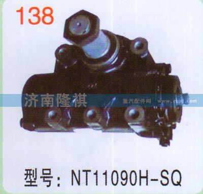 NT11090H-SQ,,濟(jì)南隆祺工貿(mào)有限公司